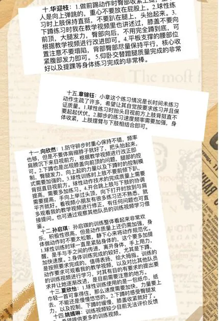 大学生篮球爱好者如何借鉴偶像的成长路径_0