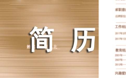 为什么篮球传奇的训练和发展理念值得借鉴_0